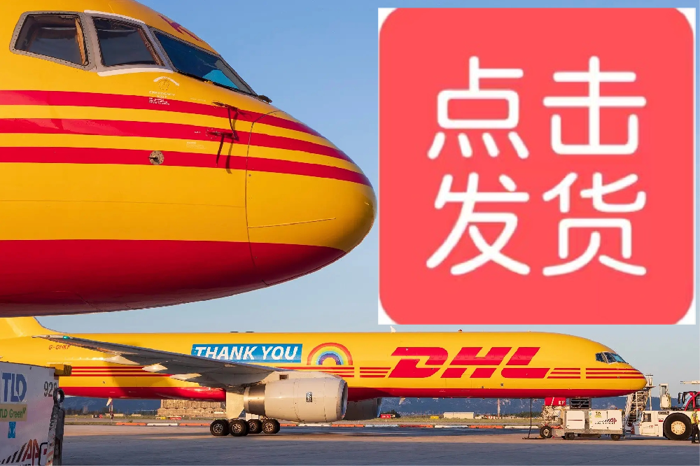 周口市到吉布提国际快递专线