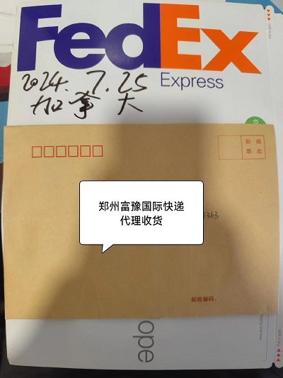 加拿大快递专线：一份留学申请材料