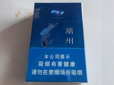兰州牌香烟快递到伯利兹‌贝尔莫潘