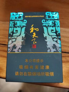 白沙(和天下尊品中支)国际快递到也门（亚丁）