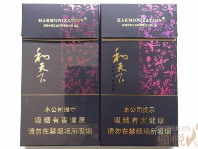 白沙(细支和天下)国际快递到阿塞拜疆（巴库）