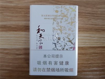 白沙(和天下尊享)国际快递到阿富汗（喀布尔）