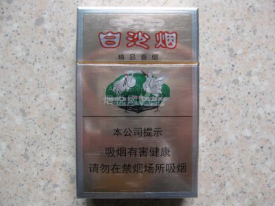 白沙(硬精品)国际快递到埃塞俄比亚(亚的斯亚贝巴)