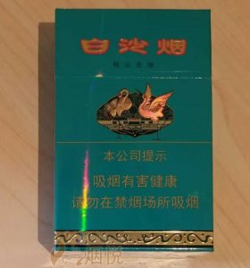 白沙(特制精品)国际快递到马达加斯加(塔那那利佛)