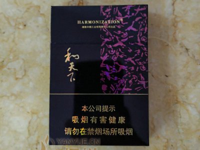 白沙(硬和天下双中支)中免国际快递到扎伊尔(金沙萨)