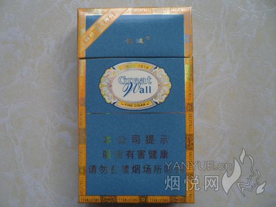 长城(醇雅陈皮薄荷)国际快递到捷克(布拉格)