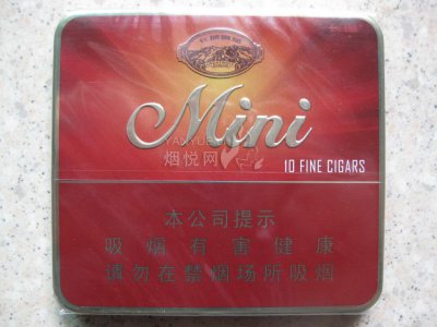 长城(迷你香草)国际快递到南斯拉夫(贝尔格莱德)