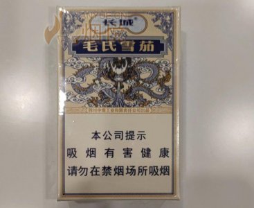 长城(毛氏雪茄2号)国际快递到土耳其(安卡拉)