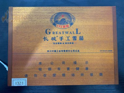 长城(132秘制)国际快递到冰岛(雷克雅未克)