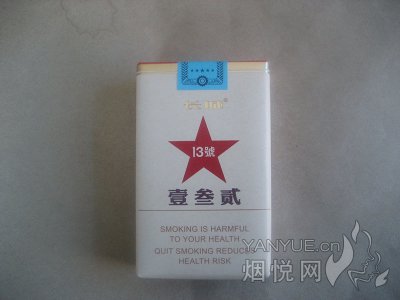 长城(壹叁贰13号)专供出口版国际快递到斯洛文尼亚(卢布尔雅那)
