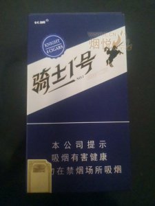 长城(骑士1号)国际快递到比利时(布鲁塞尔)