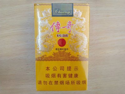 长城(软传奇)国际快递到卢森堡(卢森堡)