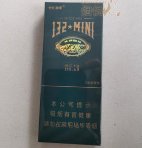 长城(132迷你3号)国际快递到列支敦士登(瓦杜兹)