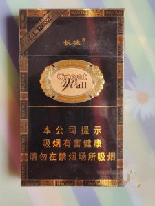长城(醇雅COCO)国际快递到俄罗斯(莫斯科)