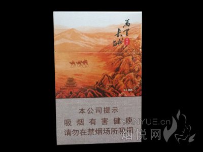 长城(万里长城)国际快递到法罗群岛(曹斯哈恩)