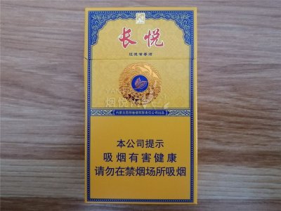 大青山(长悦)国际快递到津巴布韦(索尔兹伯里)