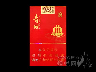 大青山(红青城)国际快递到索马里(摩加迪沙)