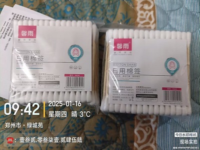 1737350061208626.jpg 963eafc0b4eca4766405b7bab66b043.jpg