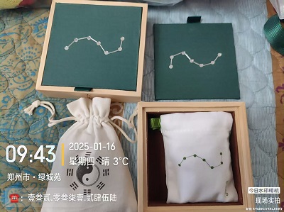 1737350760706114.jpg e88b6fc384b61afe57f8839de5e985a.jpg