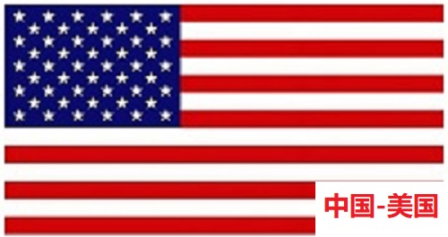 郑州到美国 国际快递专线