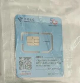 sim电话卡快递到美国.纽约