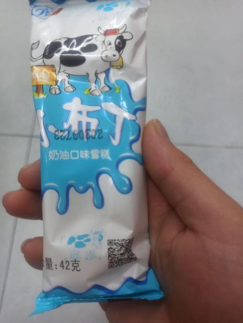 布丁冰淇淋快递到美国圣何塞