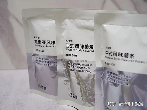 薯条快递到美国巴尔的摩