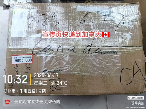 宣传页快递到加拿大