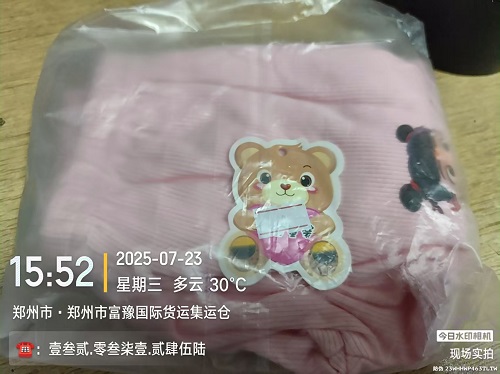 儿童秋衣快递到加拿大