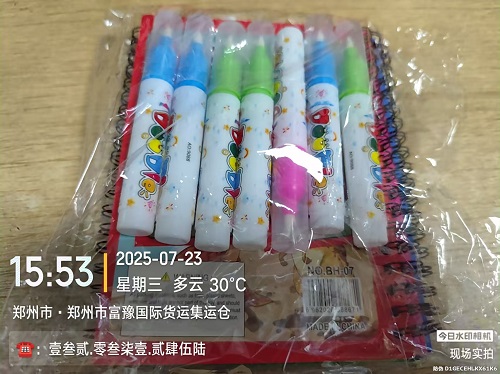 彩笔快递到加拿大