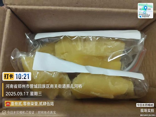 蜜蜡快递到法国🇫🇷