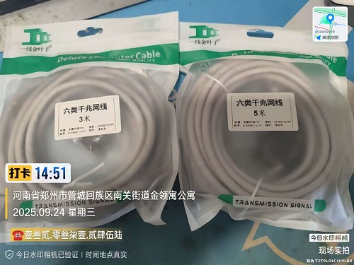 网线国际快递到美国宾夕法尼亚州‌