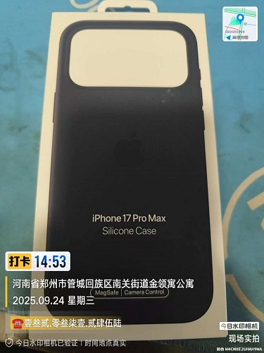 苹果17手机壳国际快递到美国‌伊利诺伊州‌