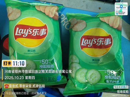 薯片快递到英国🇬🇧