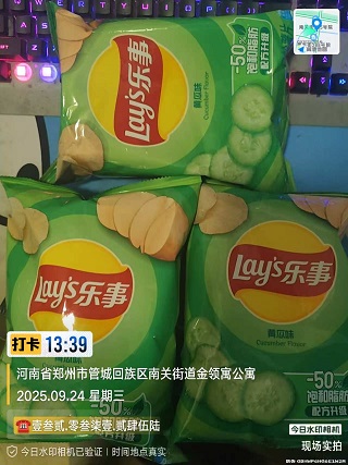 （乐事）薯片快递到英国牛津