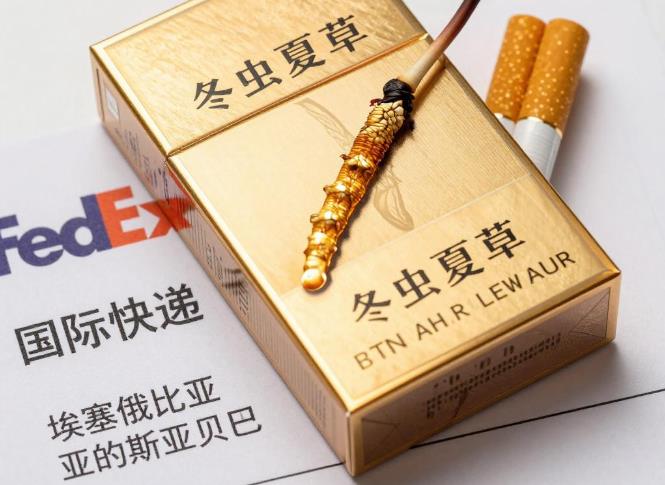 冬虫夏草(金)6.0国际快递到埃塞俄比亚(亚的斯亚贝巴)